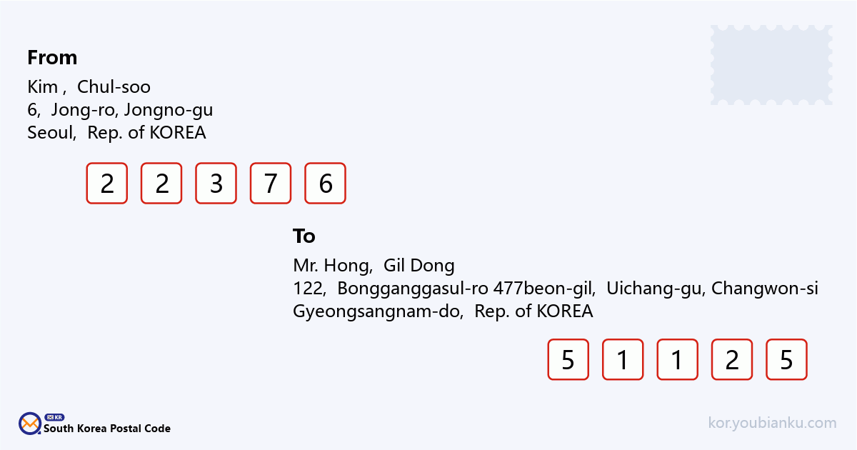 122, Bongganggasul-ro 477beon-gil, Daesan-myeon, Uichang-gu, Changwon-si, Gyeongsangnam-do.png